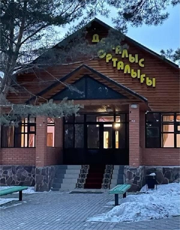 Сункар демалыс орны