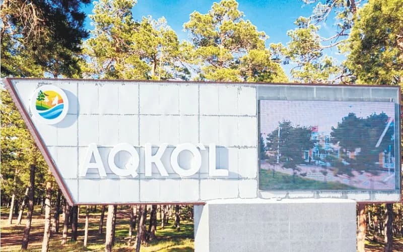 Аккольский район